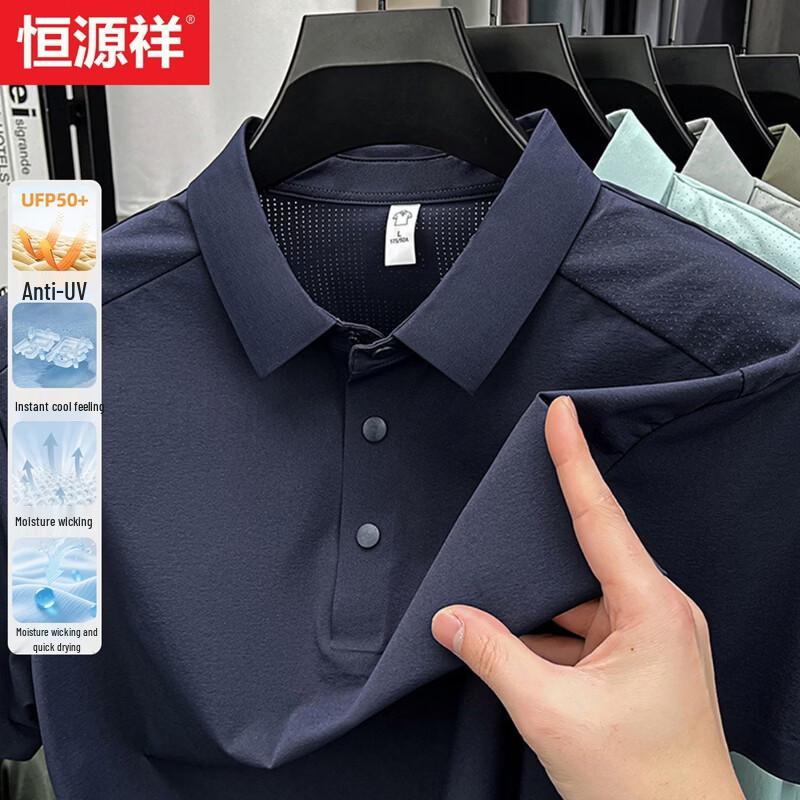 

Hengyuanxiang Men s Ice Silk Cooling Polo Shirt 190