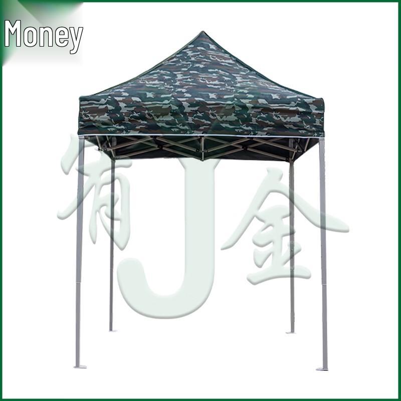 Youjin Outdoor Camouflage Foldable Canopy
