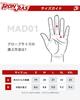 Motorcycle Touchscreen Summer Impact Durable [IRON JIA'S] Gloves, Compatible, Anti-Slip, Use, Resistant, Breathable,