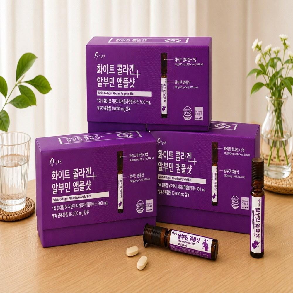 AcoShop Kim So-hyung White Collagen Albumin Ampoule Low Molecular Weight Fish Collagen 3-Set Ingredients: may be subject to change at the