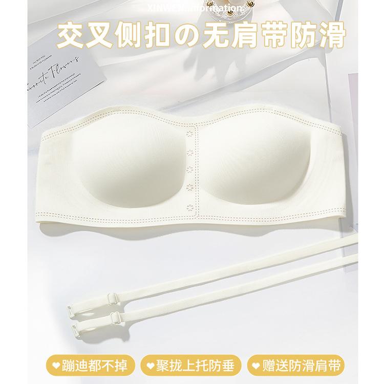 The new popular strapless seamless tube top gathers and closes the sub-breasts, anti-sagging, chest-wrapping and non-slip bra.