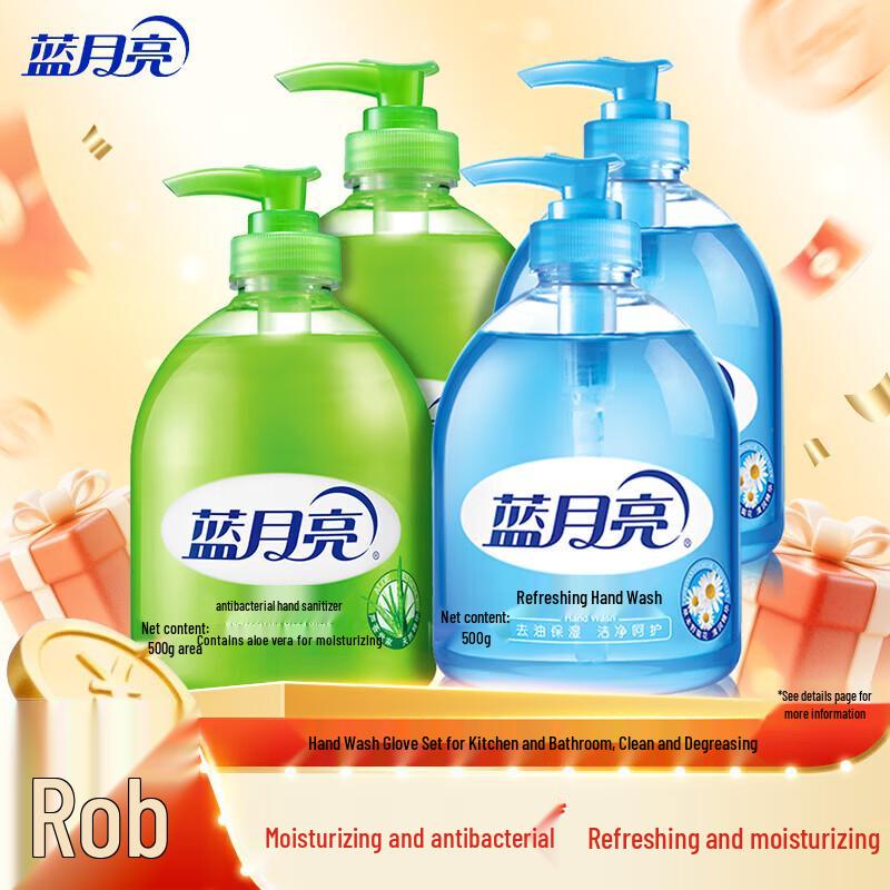 Blue Moon Antibacterial Hand Wash Value Pack