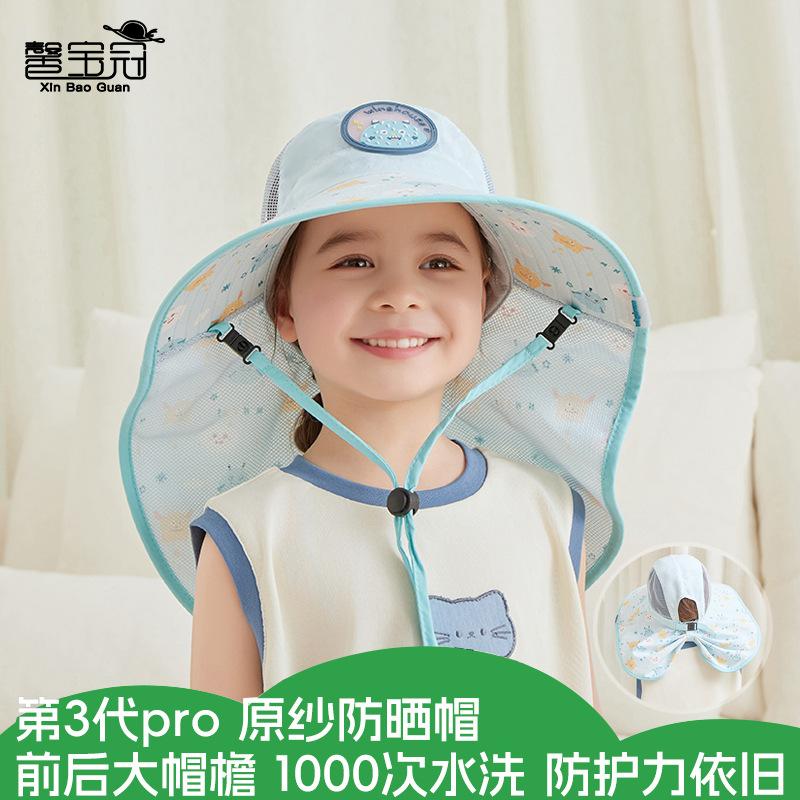 Kinderhut Cartoon niedlich Visor Jungen und Mädchen Outdoor Reise Sonnenschutzhut große Krempe Schal atmungsaktiver Fischerhut