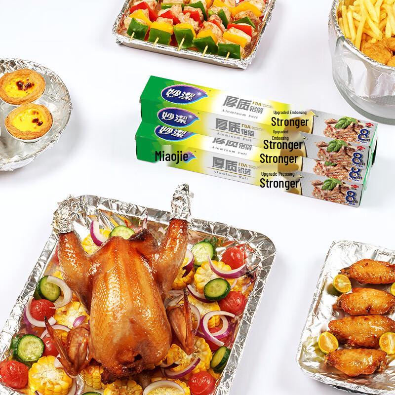 Miaojie Aluminum Foil 30cm x 8m (2-Pack)