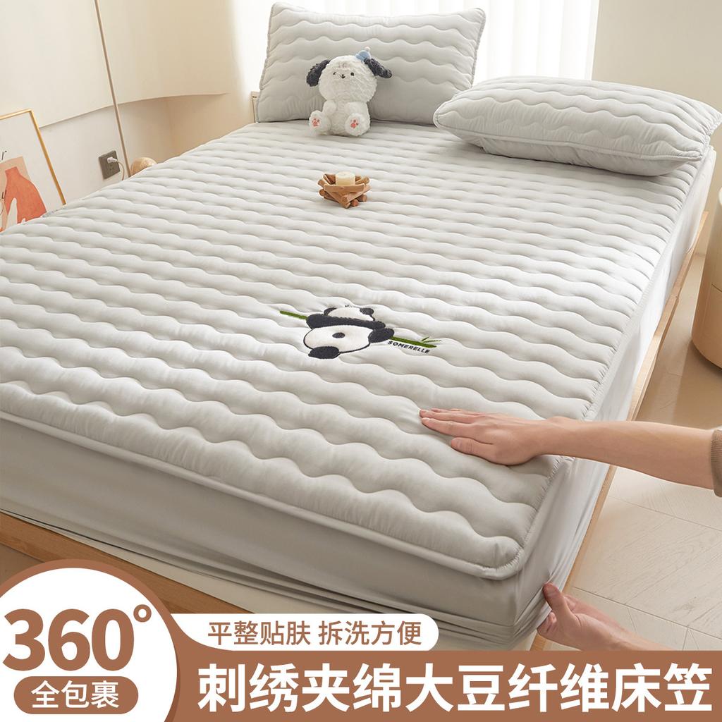 Anshuobao's new soybean fiber padded bed sheet, single piece panda embroidery all season universal mattress cover, protective cover, anti slip