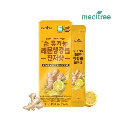 Herbaty lecznicze i odchudzające