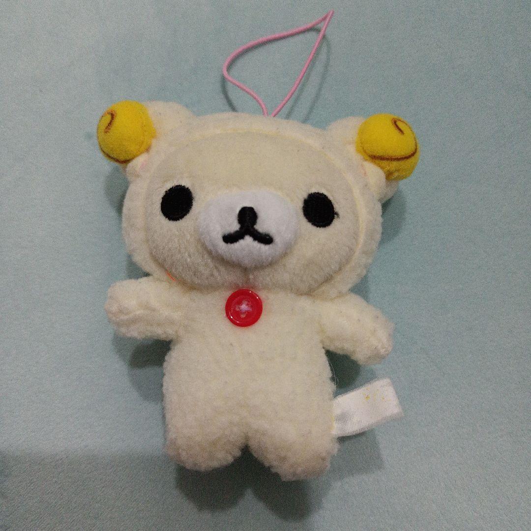 Final price. Korilakkuma stuffed mascot rare