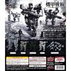 Mechanical Warfare 1 100 Scale Plastic Kit Series Paracrax Complete Set 5 Types Gacha Capsule Toy
