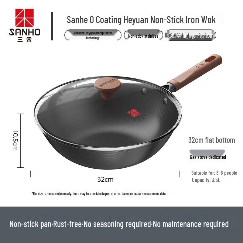 

SANHO Non-Coated Flat Bottom Iron Wok