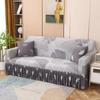 Modern Minimalist Large Skirt Elastic Sofa Cover Full Coverage Sofa Cover Universal Four Seasons AB Edition Sofa Napkin