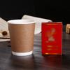 Disposable Double-Layer Insulated Kraft Coffee Cups