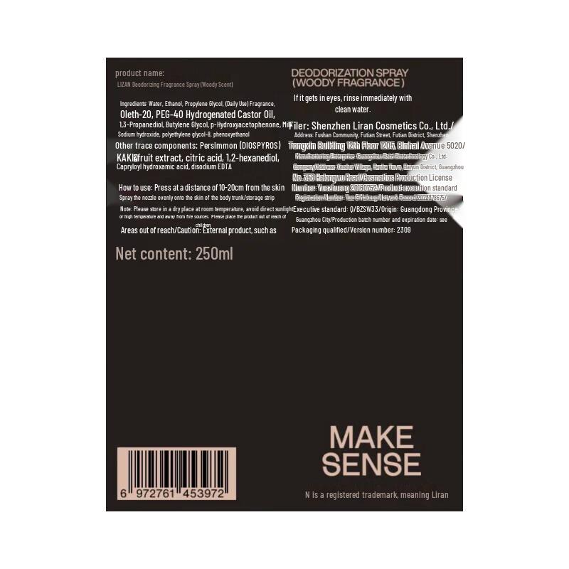 LIRAN Deodorizing Fragrance Spray