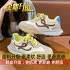 Casual Sports Running Lightweight Dad Shoes Versatile Little White Shoes Women's Spring and Summer 2025 New Super Fire Forrest Gump Shoes