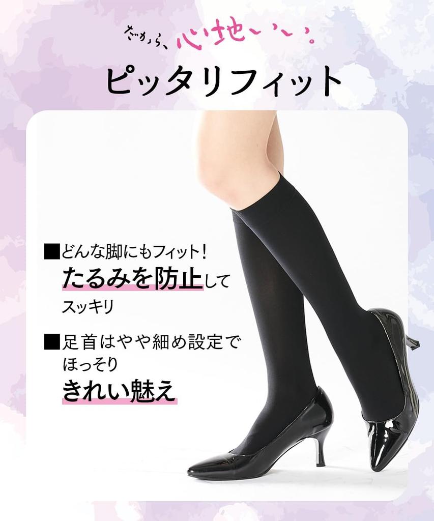 Super Stretchy High Set of 5 Pairs Calf Size L 3L [Nissen] Socks, (tights Fabric), Black, -