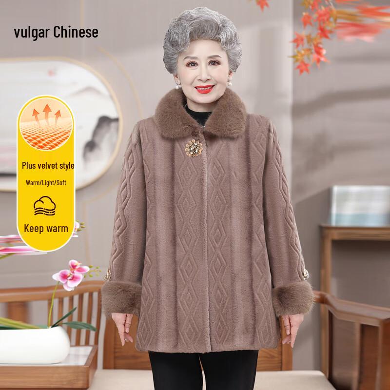 Elderly Women's Faux Mink Velvet Warm Winter Coat