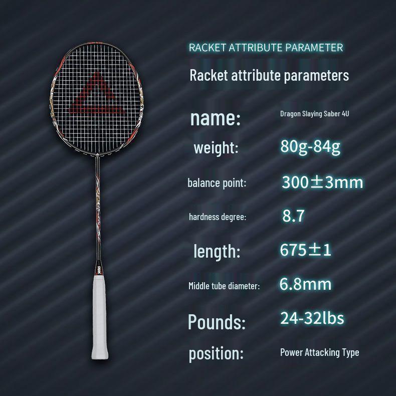 PEAK Yitian Tulong Full Carbon Fiber Professional Badminton Racket - Ultra-light, Durable, Offensive Grade.