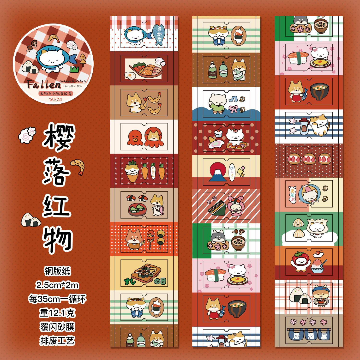 

JIAMEI 25mm * 2m Kawaii Cute Item Label Die Cutting Tape Japanese Showa Style Pattern DIY Diary Scrapbook Aesthetic Decoration