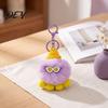 Octopus Bag Accessories Plush Keychain, Fuzzy Stuffed Sea Animal Charm, Hanging Portable Key Holder Knit Hat with Keyring for Backpacks and