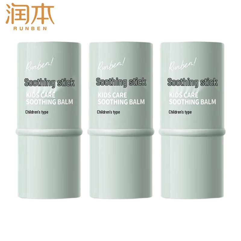 Runben Kids Soothing Stick 3-Pack