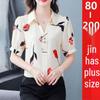 Women's Short Sleeve Chiffon Blouse - Summer 2025 Fashion, Stylish and Flattering Belly-Cover Top