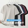 T-shirt d'été à manches courtes en soie glacée à séchage rapide, sweat à col rond fin et respirant, imprimé étoiles et maille