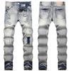 New High Street PU Jeans Men's Piercing Embroidered Patched Elastic Slim Fit Small Foot Jeans