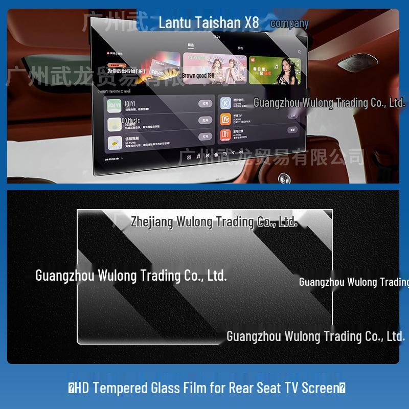 Fits 26 Lantu Tianshan X8 Models: Central Control Navigation Screen & Gear Shift Protective Film