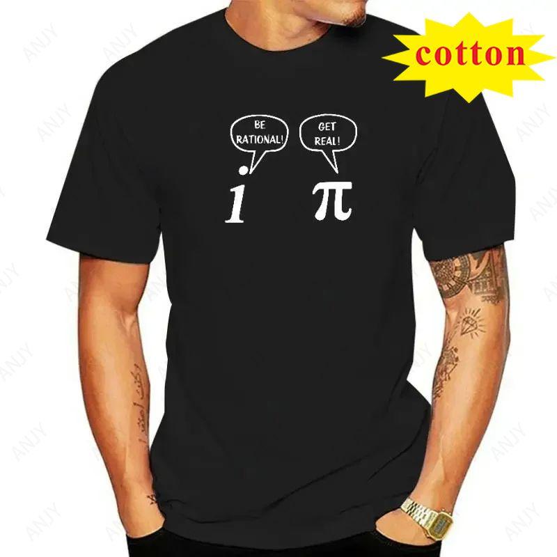Chic Mathematician Top Summer Style Becomes Rational Becomes Real Fun Unisexs Tshirt Clothing Math Science Geek Joke Pun Pi