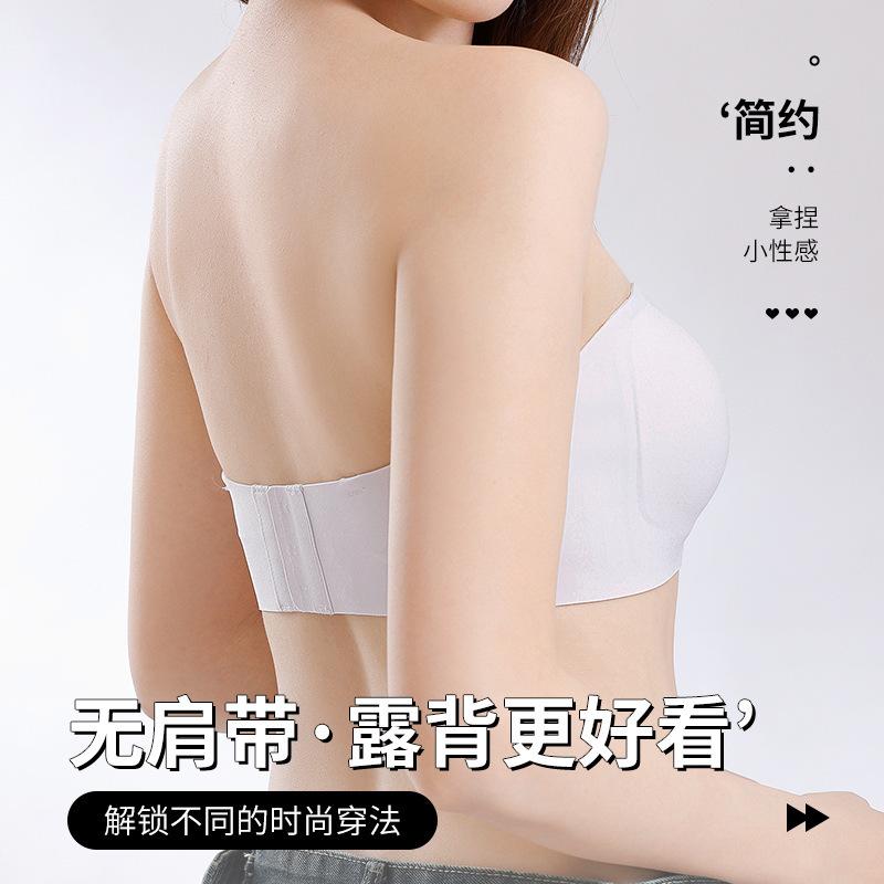 Traceless Strapless Female Tube Top, Non-slip and Anti-light, Small Breasts Gathered, Breathable and Fixed Integrated Bra