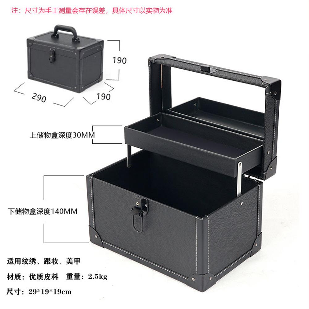 

Multi-functional Household Makeup Organizer Box Skincare Cosmetics Embroidery Handheld Foot Bath Ear Picking Tools Cosmetic Box S 27x18x19CM чёрный