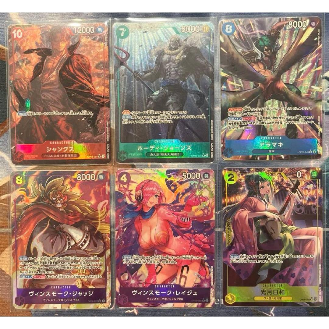 [One Piece Card] Twin Champions P-SR/P-R Bulk Sale (11 cards)