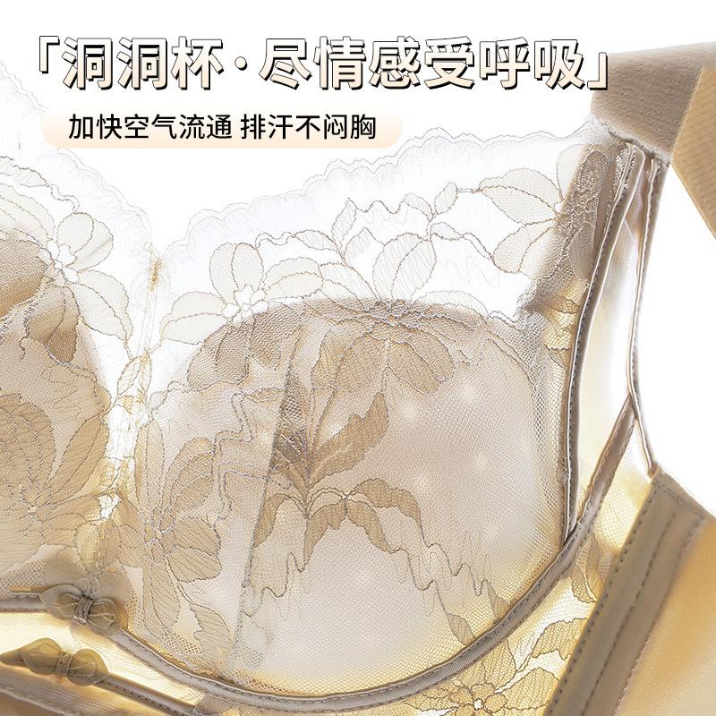 Breathable No Steel Ring Lace Wide Shoulder Strap New Breast Bra Cover Gather Anti-sagging Thin Cup