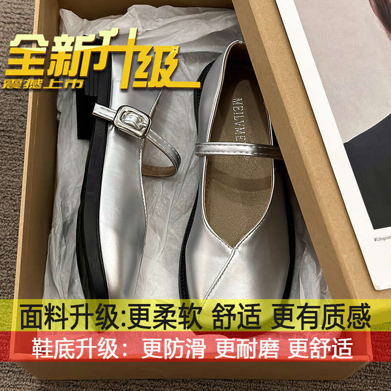 

Flat Mary Jane women s shoes temperament shallow beanie shoes gentle small leather shoes women s 2025 new French black single shoes 40