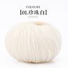 50g/188m/2.5mm Thick Thin Medium Wool Thread Australian Thread DIY Boyfriend Scarf Sweater Hat Yarn Ball Does Not Pilling