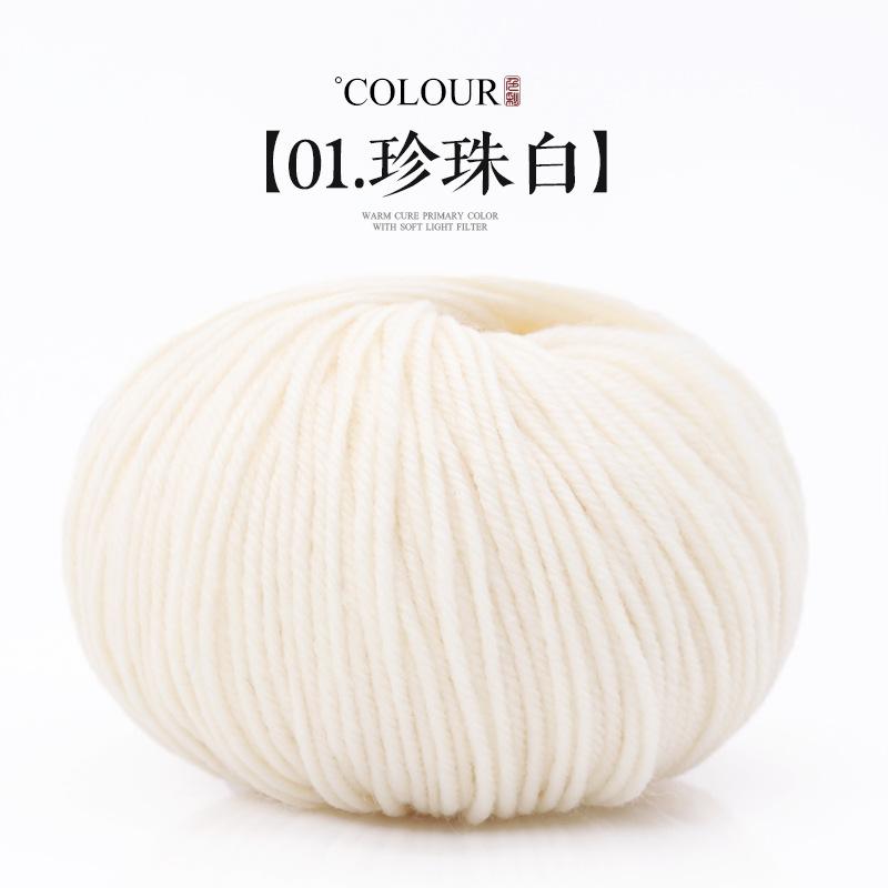 50g/188m/2.5mm Thick Thin Medium Wool Thread Australian Thread DIY Boyfriend Scarf Sweater Hat Yarn Ball Does Not Pilling
