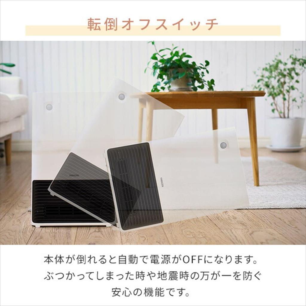 Large Air Volume Ceramic Heater with Human Sensor [Yamazen] DSF-S121(W)