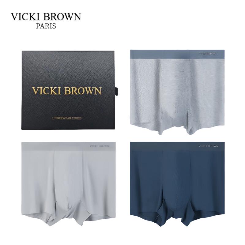 VB Men s Seamless Antibacterial Boxer Briefs 3-Pack 3XL