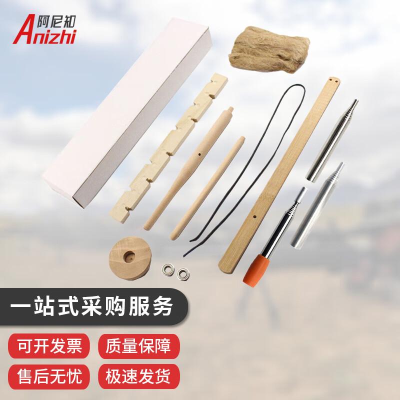 Outdoor Fire Starting Kit