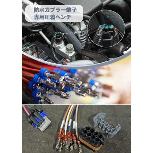 IWISS IWS-1424B Crimping Pliers for Waterproof Coupler Terminals, 0.2-2.0mm? Compatible, for Automotive Terminals