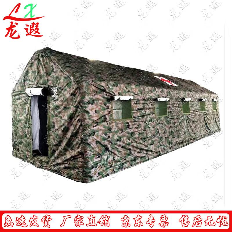 Longxia Outdoor Large Cold-Proof Inflatable Tent