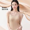 Summer with Chest Pad, Sling Vest, Shimei Back Cover, Sub-breasts, Outer Wear, Bottom and Inner Muscle Bottom Coat