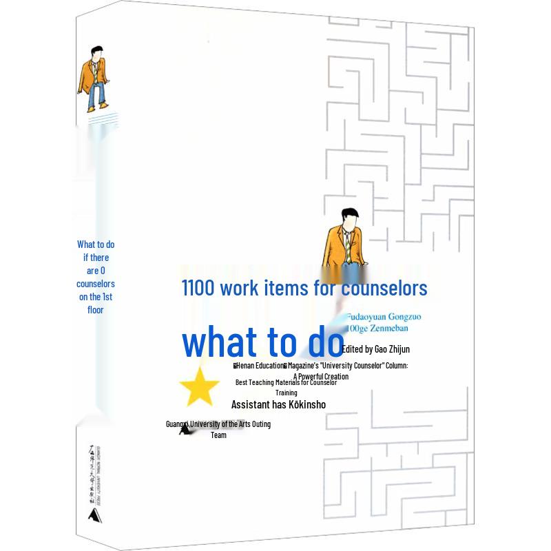 Counselor s Handbook: 100 Workplace Solutions
