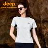 Jeep Damernas Snabbtorkande Kortärmade T-shirt