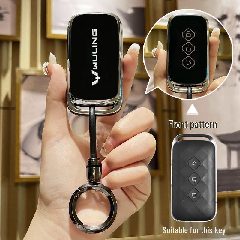 23 Wuling Starlight High-End Electric Car Key Case: Fits Standard and Advanced Versions