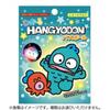 Santan 601 6302 Sanrio Hangyodon Luminous Bath Ball 1 [collection Toy]