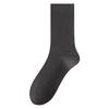 Men's Mid-Calf Pure Cotton Odor-Resistant Autumn/Winter Socks