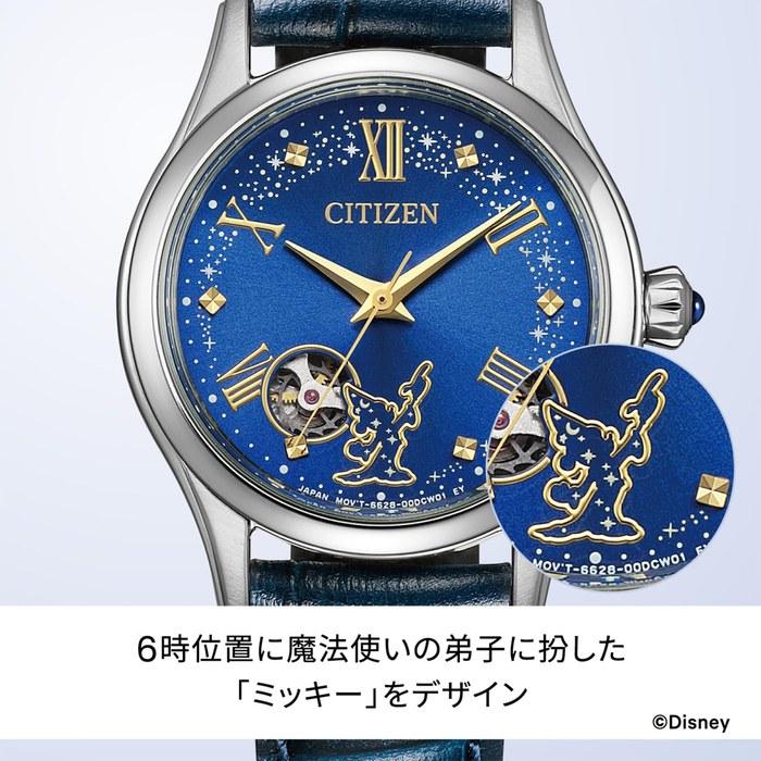 Citizen Disney Collection Watch PR1040-02L Blue Women's