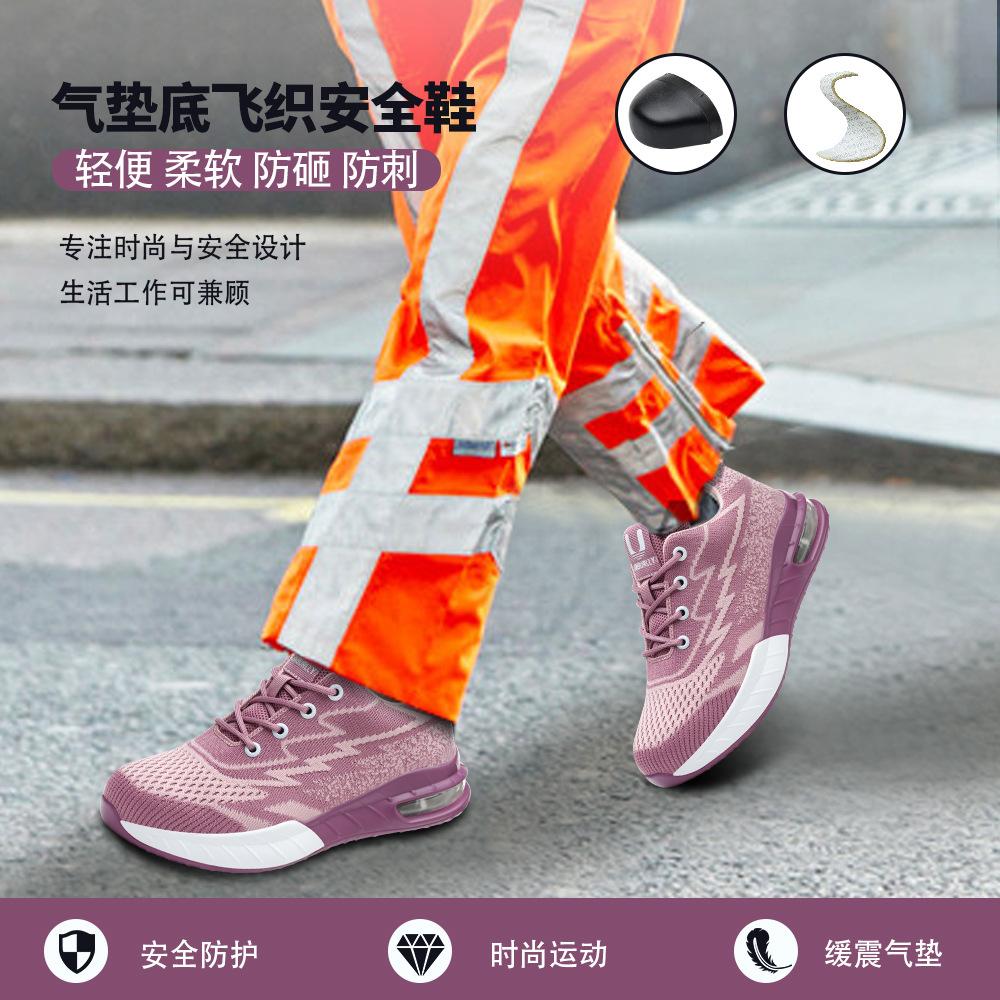 Women's Safety Shoes, Steel Head. Kevlar Safety Shoes