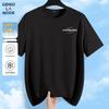 GENIOLAMODE Men's Ice-Feel Quick-Dry Sun Protection T-Shirt