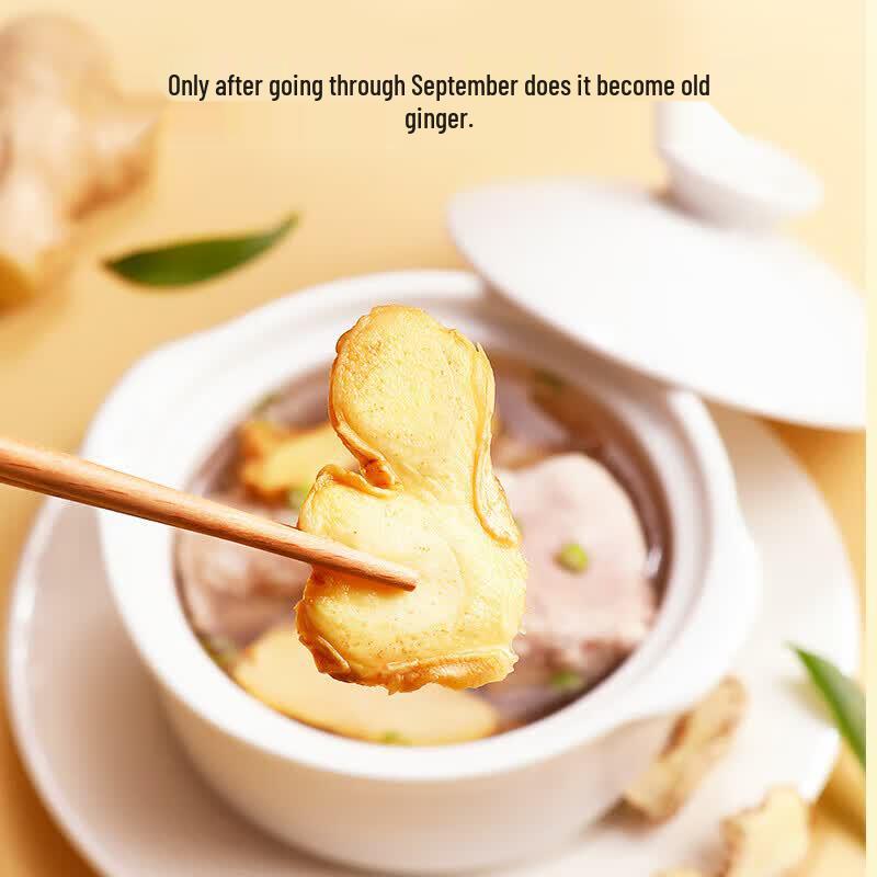 Qi Li Xiang Dried Ginger Slices